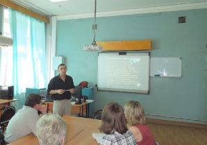 «Артемовские чтения» на Физико-математическом факультете